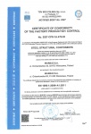 Certificate of Conformity of the Factory Production Control (Steel Structures)
