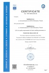 Certificate of Conformity of the Factory Production Control (Welding)